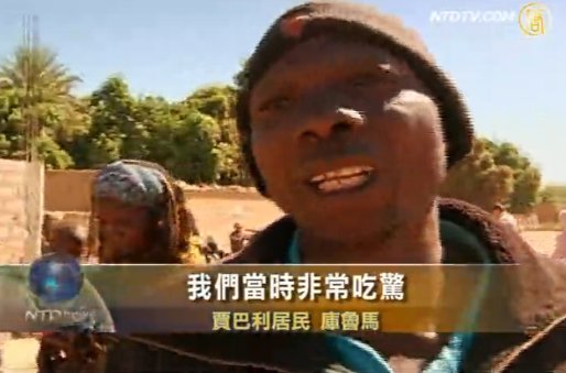 法軍取得重大進展 攻入馬里關鍵城鎮