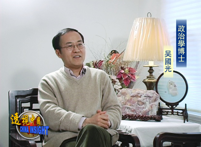 【透視中國】吳國光:精緻化的宣傳與控制（下）