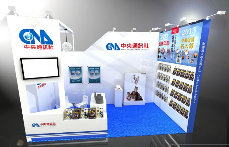 台北書展  中央社多元化登場