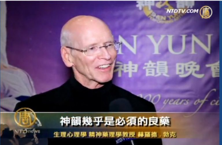 教授：神韻是這個受傷世界的一劑良藥