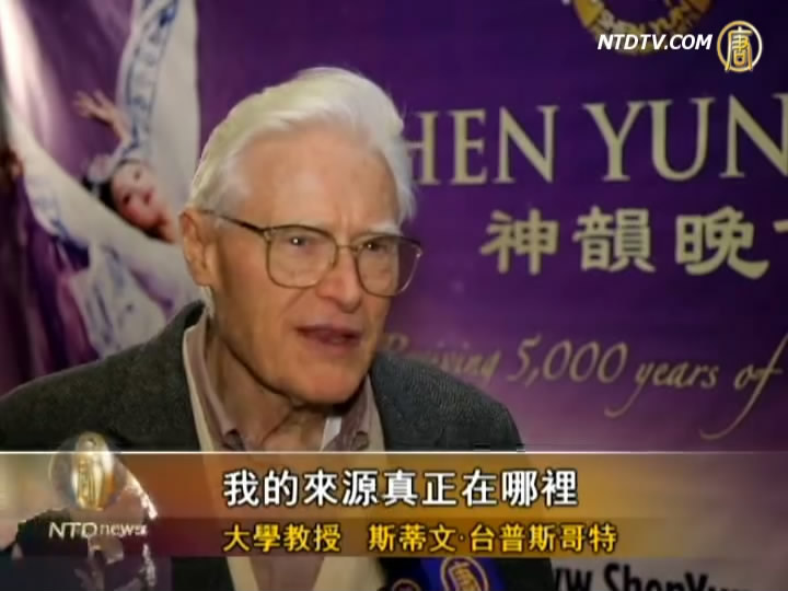 觀眾：彷彿看到自己的真正來源