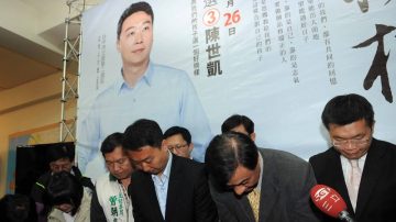 陳世凱接受敗選  支持者不捨