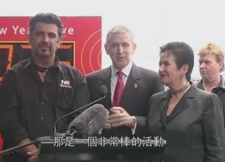 【澳洲廣角】悉尼新年慶祝活動計劃