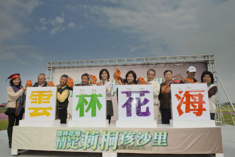 莿桐嗅芬芳  花海廣達50公頃