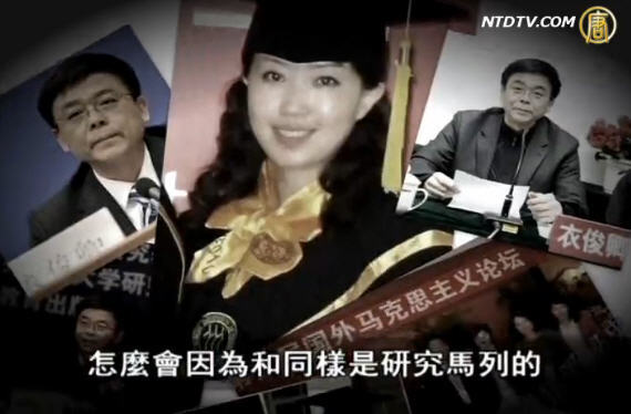 【禁言博客】衣俊卿：一個正宗的馬克思主義者