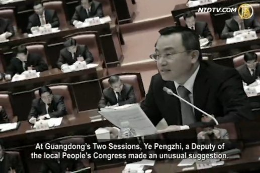 【禁聞】官員財產公開緣何變公示？