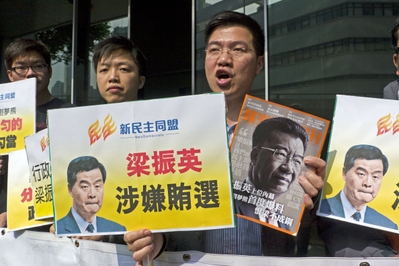 廉署立案調查 泛民促梁振英下臺