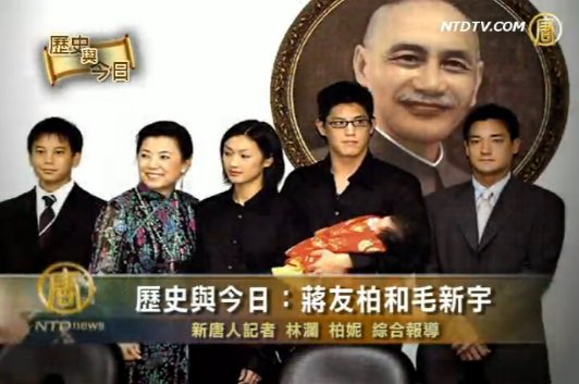 歷史與今日：蔣友柏和毛新宇