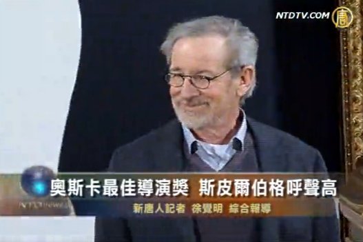 奧斯卡最佳導演獎 斯皮爾伯格呼聲高