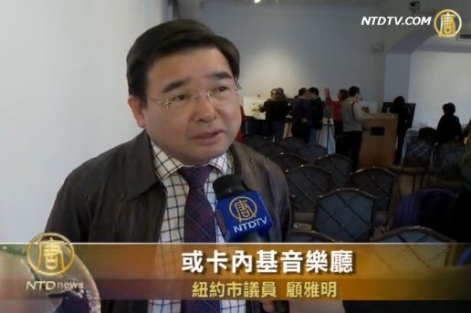 法拉盛市政廳系列活動慶祝新年