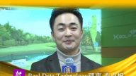 Real Data Technology理事 李貞根