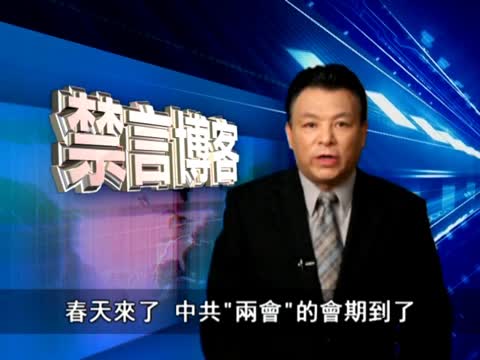 【禁言博客】手舉酸了掌拍麻了睡睡又何妨