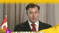 加拿大国会议员罗伯安德斯新年问候