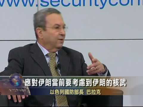 以防長：伊朗“擁核”危及核不擴散條約