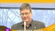 加拿大國會議員、國會山法輪功之友主席羅斯格博新年問候