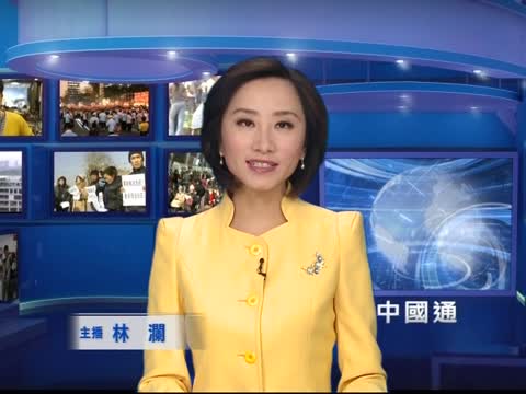 【中國通開場白】禁播送禮廣告 難擋“禮重情義重”