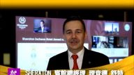 SHERATON宾馆总经理向大家拜年
