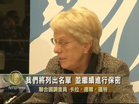 UN掌握戰犯名單 籲將敘領導人送ICC