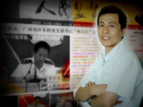 揭貪官樹敵無數 朱瑞峰稱死了也值