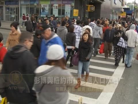彭博與紐約市長參選人口水戰