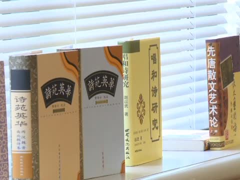 欣賞中國文學 溫市舉辦系列講座