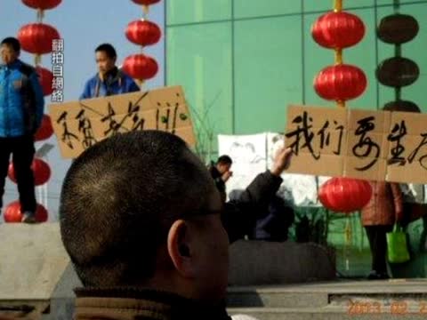 魯工廠毒氣洩漏 3萬人中毒 引抗議