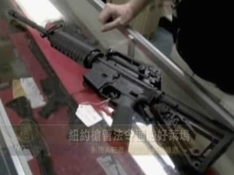 紐約槍管法令通融好萊塢