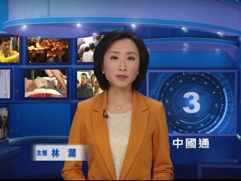 【中國通開場白】台灣二二八事件