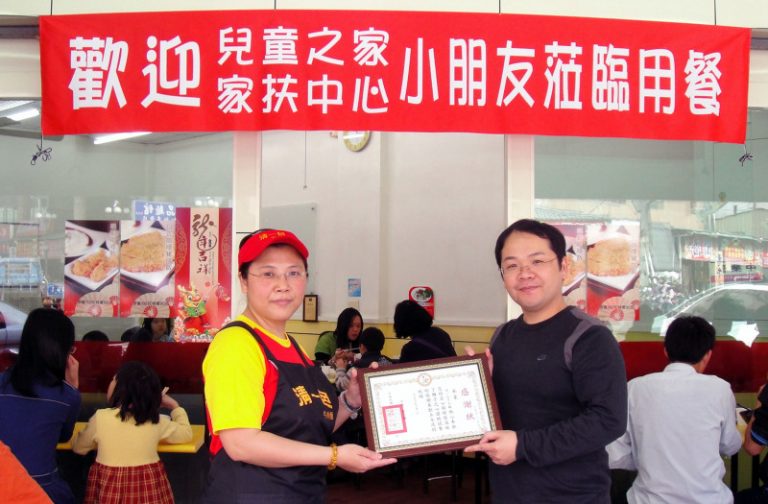 封店送暖  弱勢童免費吃牛肉麵