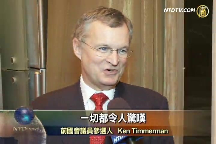 華府觀眾：看到中國心臟跳動的原動力