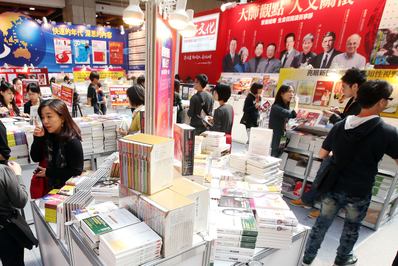 臺北國際書展 看見比利時的出版能量