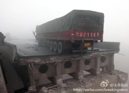 官稱河南大橋坍系天氣惡劣惹不滿：老天躺槍
