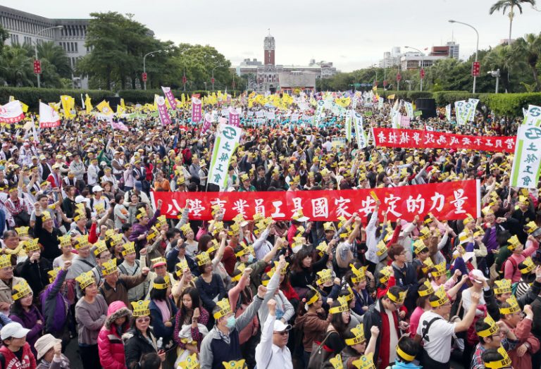 台國公營事業員工 上街抗議
