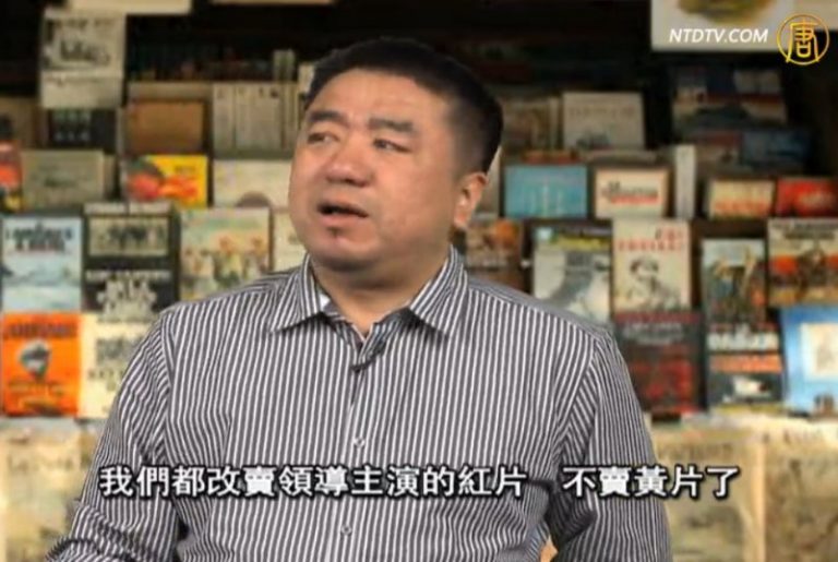 雷人網事：最新DVD 紅霞十一郎