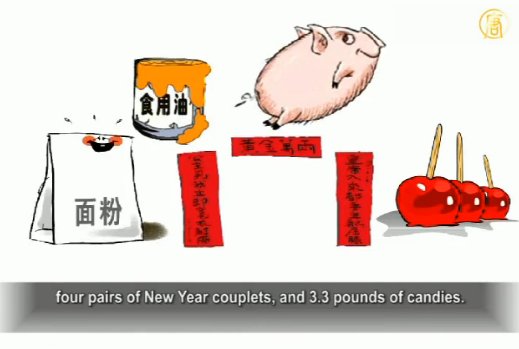 【禁聞】習李訪窮鄉 送年貨 農民樂不樂？
