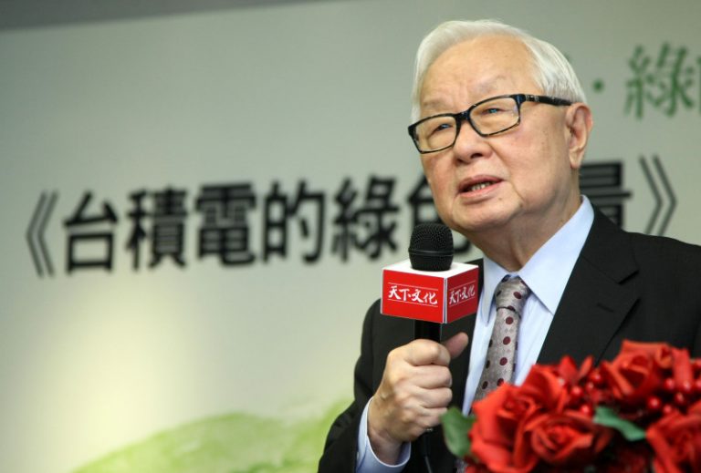 世界級綠企業  台積電分享撇步