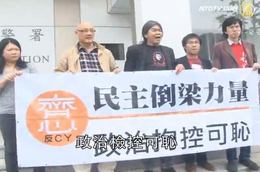 港元旦遭控議員 斥政治打壓拒續保