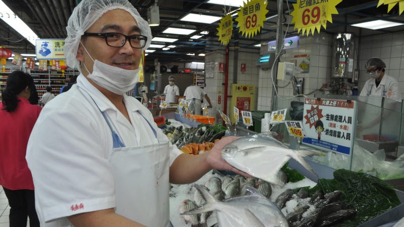 年年有鱼  大卖场白鲳省荷包