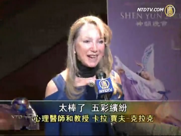 神韻印第安納州開演 觀衆期盼已久
