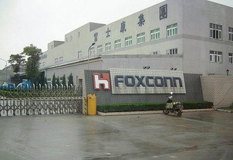 【禁聞】中國富士康欲成立工會 意在何方？