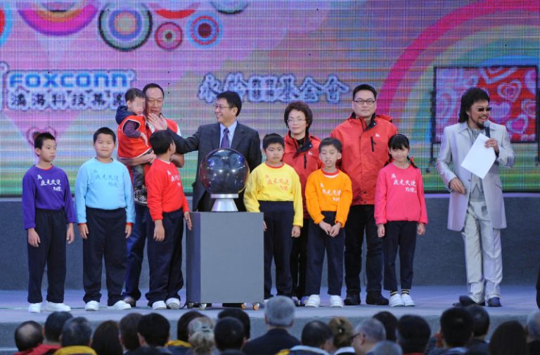 郭台銘：台灣應發展雲端教育