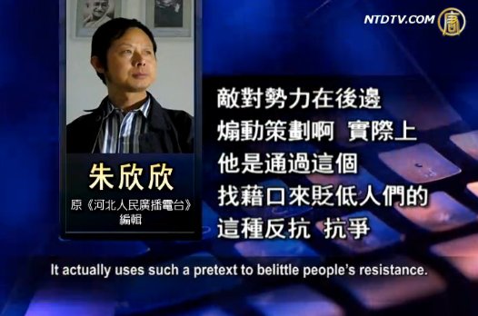 【禁聞】中共應對自焚出新策 70藏人遭抓捕