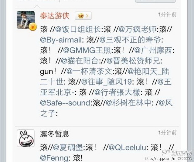 方濱興拜年 近萬個「滾」嚇退防火牆之父