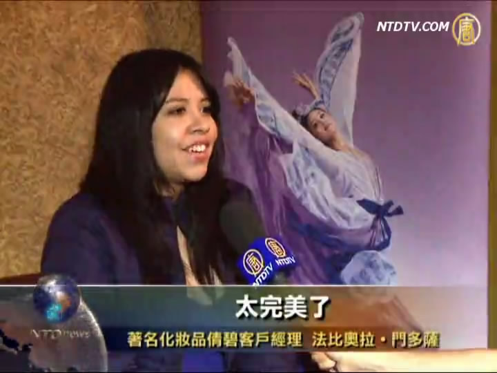 客服經理：神韻蘊含的能量震撼心靈