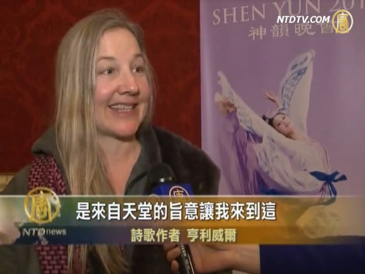 為神韻提前一天出發：這是神的旨意