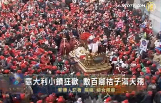 意大利小鎮上演橘子大戰