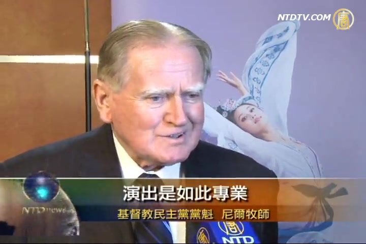 神韻悉尼首演爆滿 好評如潮