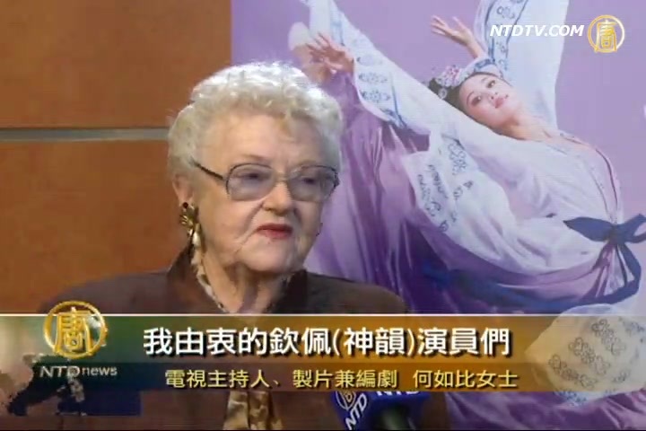澳名主持人: 由衷的欽佩神韻演員