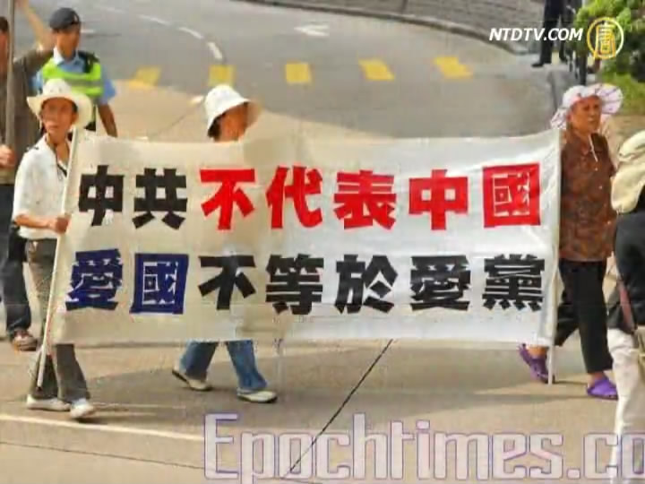 【禁聞】百度解禁「愛國不等於愛黨」
