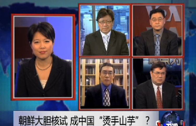 朝鮮核試 成中國燙手山芋？